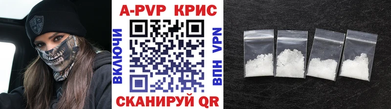 Магазин наркотиков Новозыбков Лсд 25 Меф мяу мяу АМФЕТАМИН Гашиш Каннабис Кокаин Alpha PVP