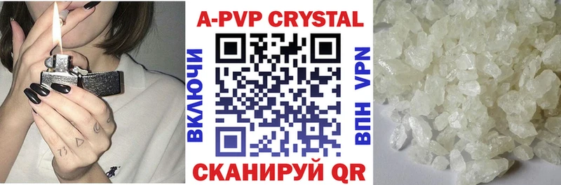 Alfa_PVP кристаллы  где можно купить наркотик  Новозыбков 