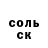 Alpha-PVP Соль Drdjekkill