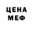 Метадон белоснежный Trini Weekes