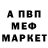 КЕТАМИН VHQ uni0n