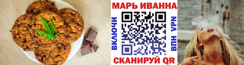 Еда ТГК марихуана Новозыбков