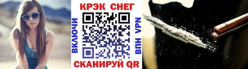 COCAIN Columbia Новозыбков