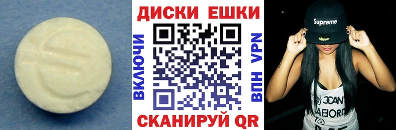 Ecstasy Cube  ОМГ ОМГ ссылка  Новозыбков 