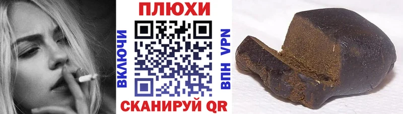купить наркотики цена  Новозыбков  ГАШ гарик 