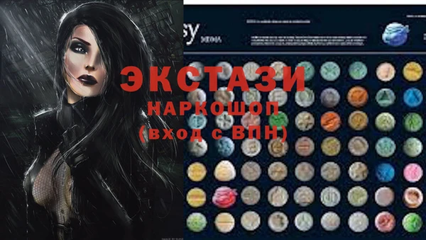 2c-b Алексин