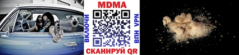 МДМА VHQ  закладки  Новозыбков 