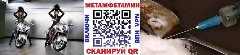 Метамфетамин кристалл  OMG как войти  Новозыбков  дарнет шоп 
