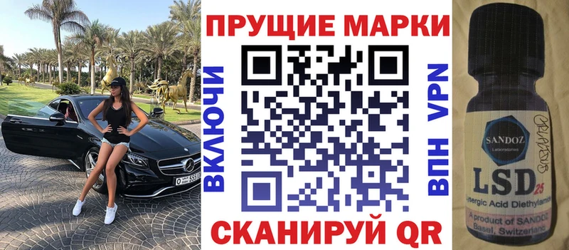 Марки N-bome 1500мкг  закладка  Новозыбков 