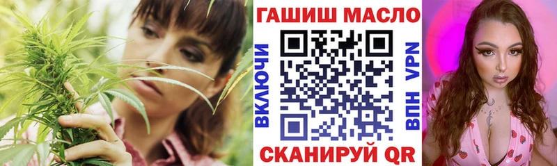 ТГК вейп с тгк  Новозыбков 